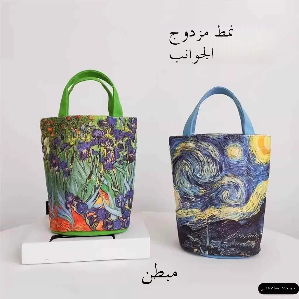 Fashionable Large Capacity Canvas Bucket Bag Artistic Handheld Retro Japanese Style Vincent Van Gogh Starry Night Handbag
Fashionable Large Capacity Canvas Bucket Bag Artistic Handheld Retro Japanese Style Vincent Van Gogh Starry Night Handbag