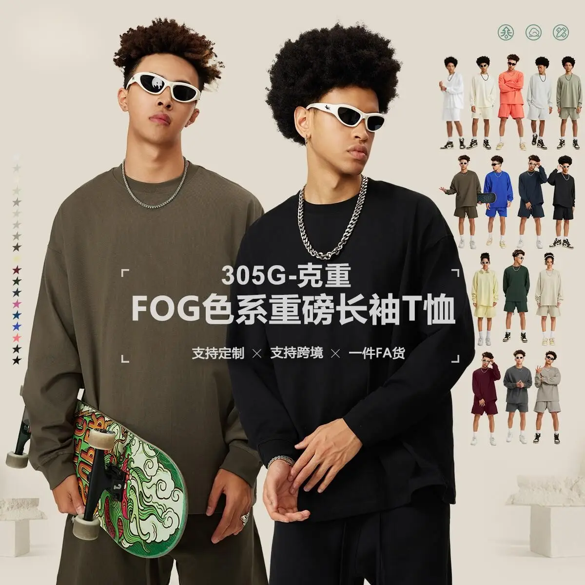 Men's Clothing 2025 Spring American Style Solid Color Pure Cotton Long Sleeve Men's Loose Fit Long Sleeve Couple T-Shirt ZUDO
Men's Clothing 2025 Spring American Style Solid Color Pure Cotton Long Sleeve Men's Loose Fit Long Sleeve Couple T-Shirt ZUDO