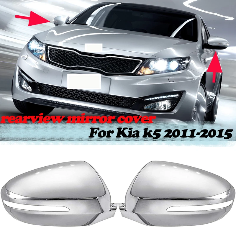 2pcs Side Mirror Cover for KIA K5 Optima 2011 2012 2013 2014 2015 Chrome Rearview mirror cover
2pcs Side Mirror Cover for KIA K5 Optima 2011 2012 2013 2014 2015 Chrome Rearview mirror cover