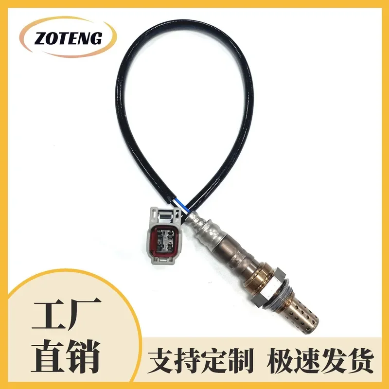 Oxygen Sensor for Cross-Border Automotive Use Compatible with 1821386G01
Oxygen Sensor for Cross-Border Automotive Use Compatible with 1821386G01