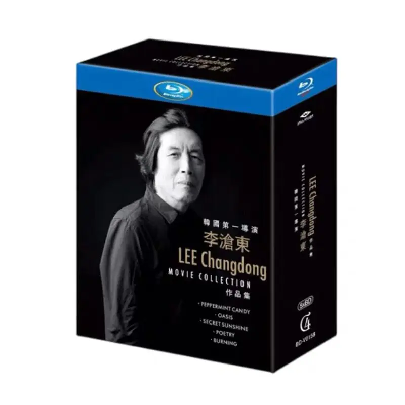 Lee Chang-dong Film Collection Blu-ray Disc Box Set
Lee Chang-dong Film Collection Blu-ray Disc Box Set