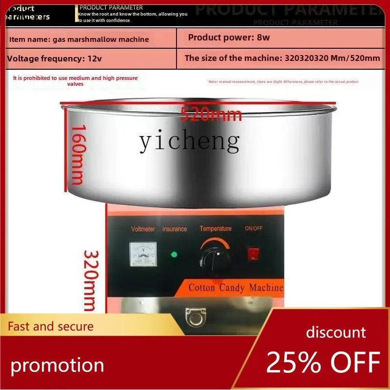 HXL Marshmallow Machine Commercial Electric Stall Children's Marshmallow Machine
HXL Marshmallow Machine Commercial Electric Stall Children's Marshmallow Machine