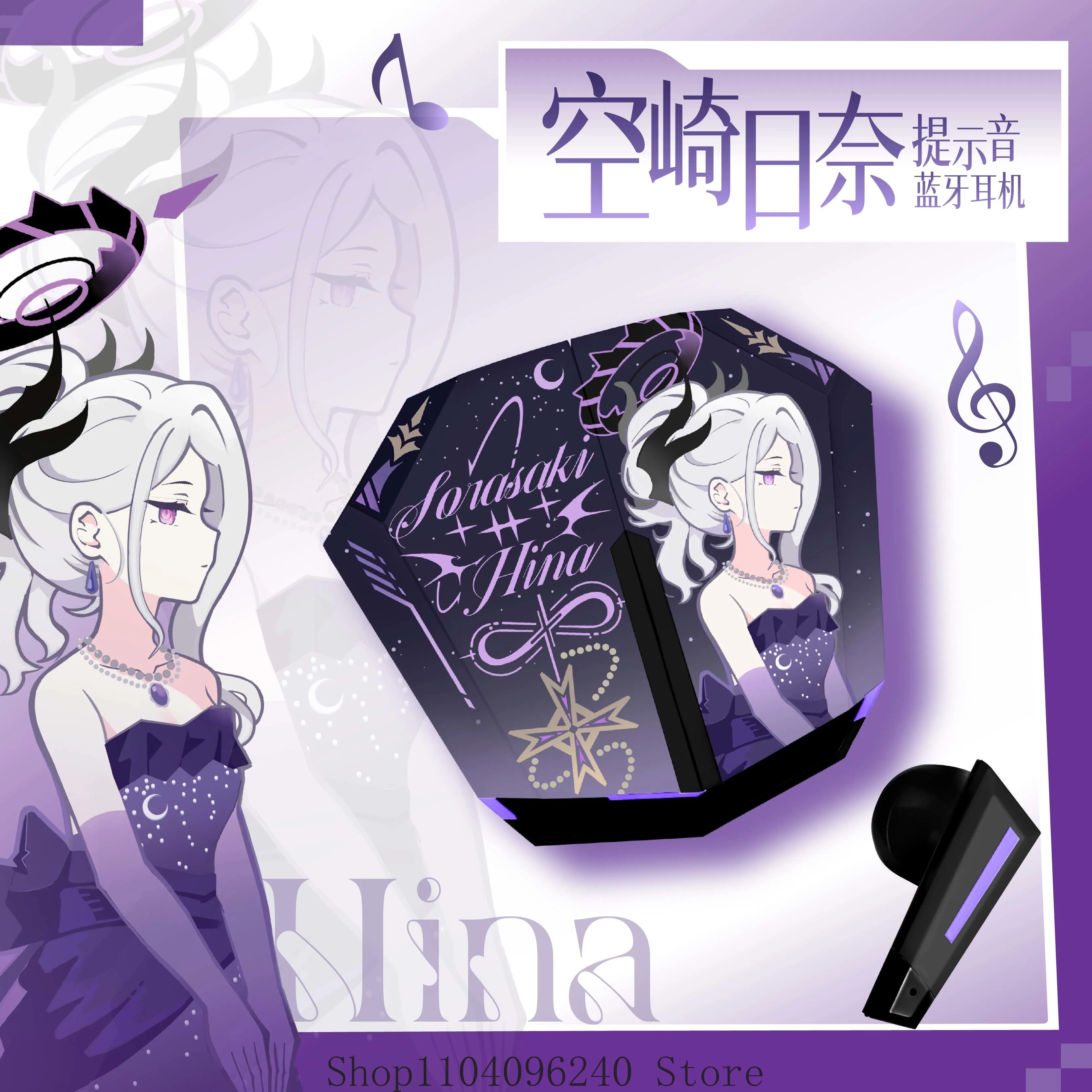 Blue Archive Sorasaki Hina Аниме Беспроводные наушники-вкладыши Игровая гарнитура Наушники Bluetooth Беспроводная Bluetooth-гарнитура
Blue Archive Sorasaki Hina Аниме Беспроводные наушники-вкладыши Игровая гарнитура Наушники Bluetooth Беспроводная Bluetooth-гарнитура