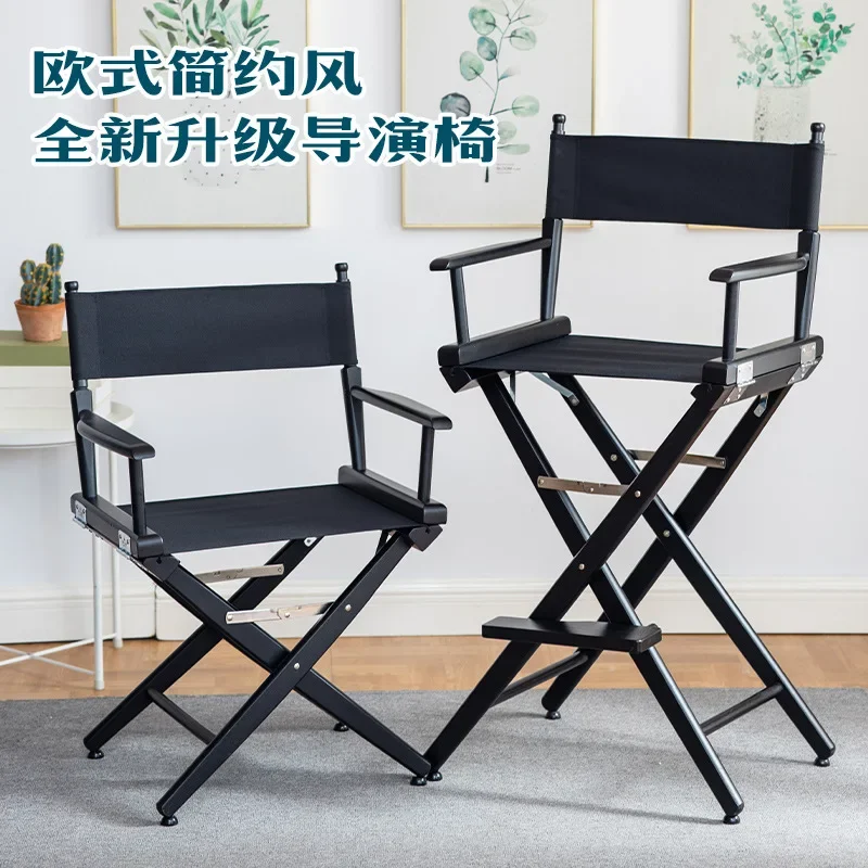 Solid wood folding portable leisure beach chair outdoor makeup photography props
Solid wood folding portable leisure beach chair outdoor makeup photography props