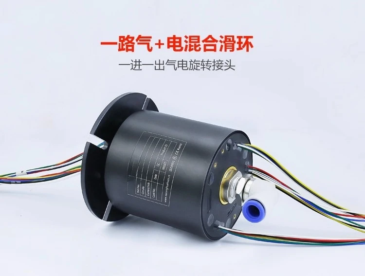 Pneumatic rotary joint 360 degree vacuum cylinder rotating pneumatic and electric slip ring 2/4/6/8/12 channel
Pneumatic rotary joint 360 degree vacuum cylinder rotating pneumatic and electric slip ring 2/4/6/8/12 channel