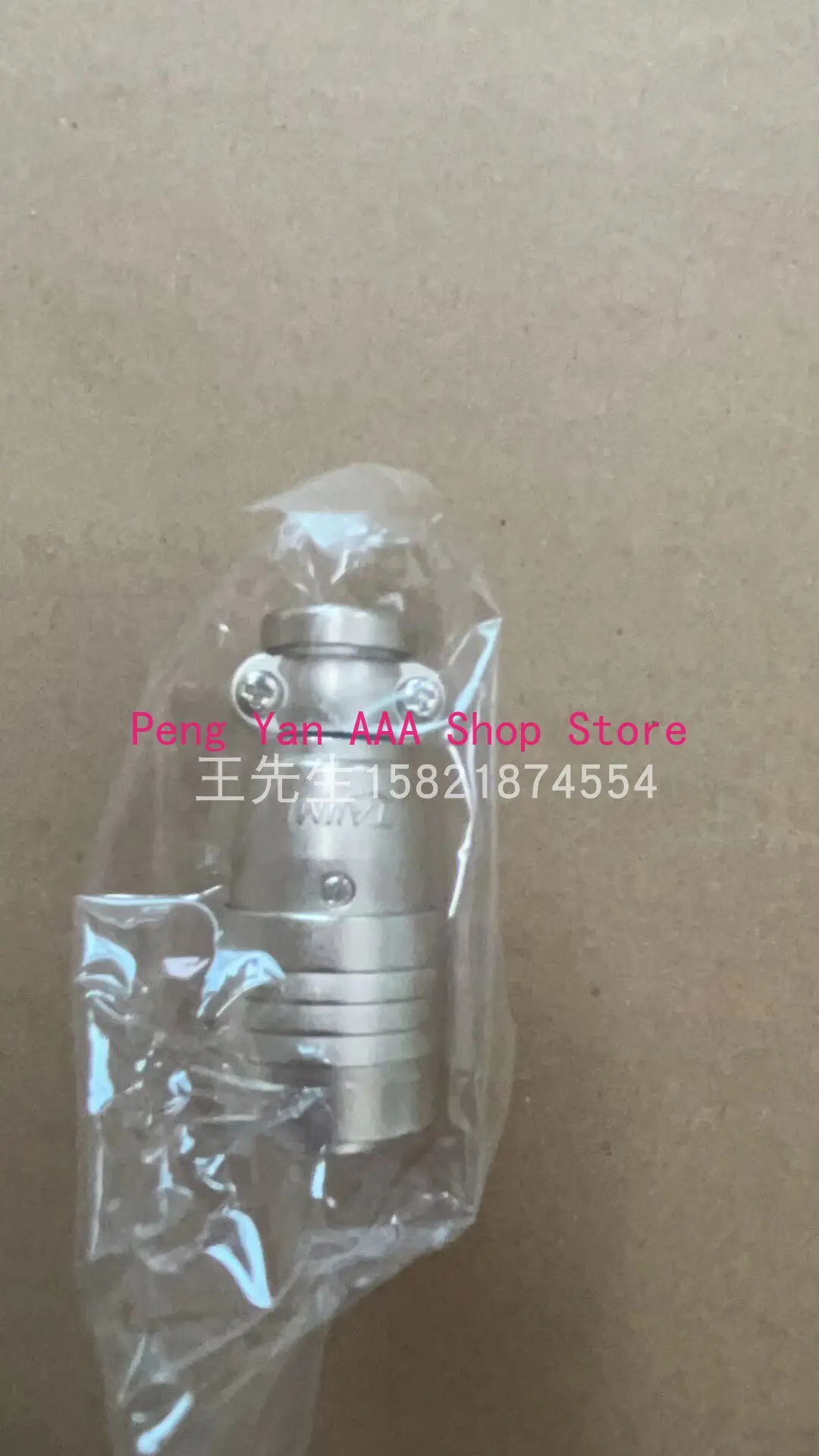 Connector PRC03-12A10-7M10.5
Connector PRC03-12A10-7M10.5