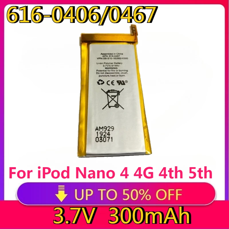 New High quality Replacement 3.7V 300mAh Battery 616-0407 / 616-0467 For iPod Nano 4 4G 4th Generation MP3 Nano4
New High quality Replacement 3.7V 300mAh Battery 616-0407 / 616-0467 For iPod Nano 4 4G 4th Generation MP3 Nano4