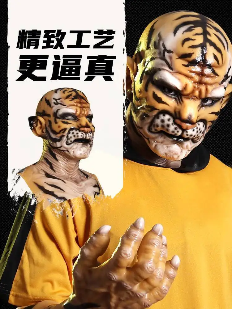 Tiger Film Props Monster Headgear Silicone Performance Props Cosplay Tiger Playing Silicone Headgear And Gloves
Tiger Film Props Monster Headgear Silicone Performance Props Cosplay Tiger Playing Silicone Headgear And Gloves
