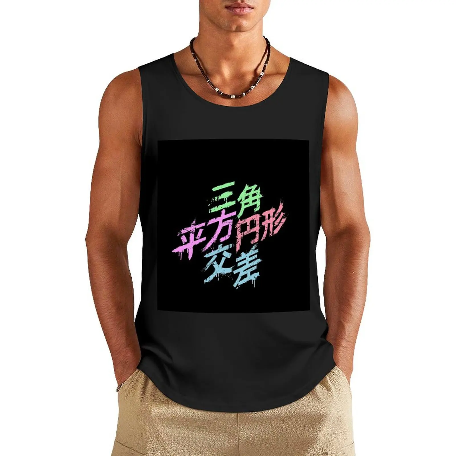 Japanese Button Symbols Tank Top sleeveless gym shirt man fitness Men's summer t-shirt
Japanese Button Symbols Tank Top sleeveless gym shirt man fitness Men's summer t-shirt