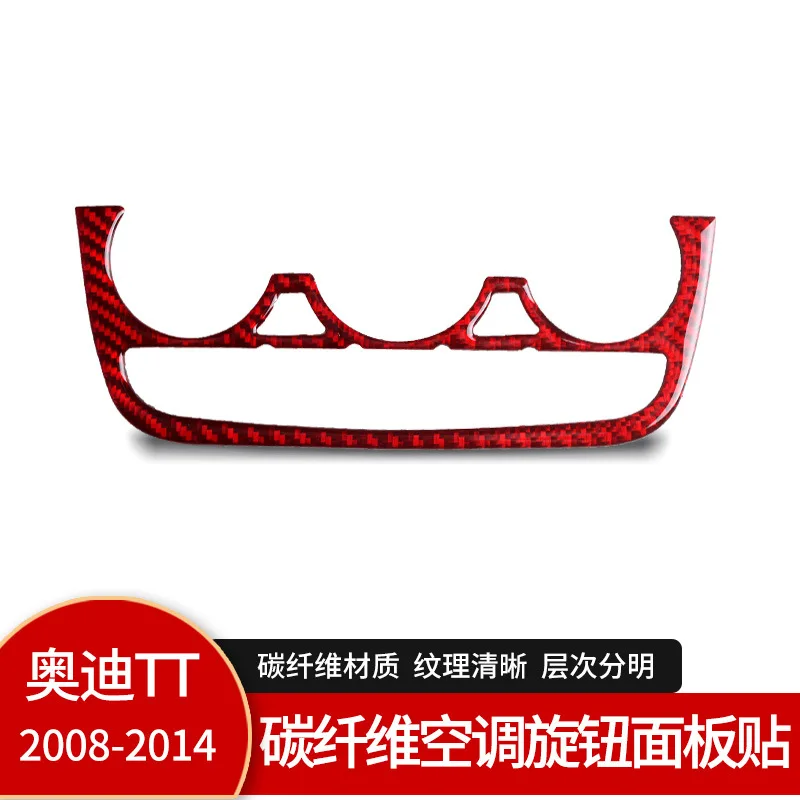 Suitable for Audi TT 08-14 interior modified red carbon fiber air conditioner knob panel auto parts
Suitable for Audi TT 08-14 interior modified red carbon fiber air conditioner knob panel auto parts