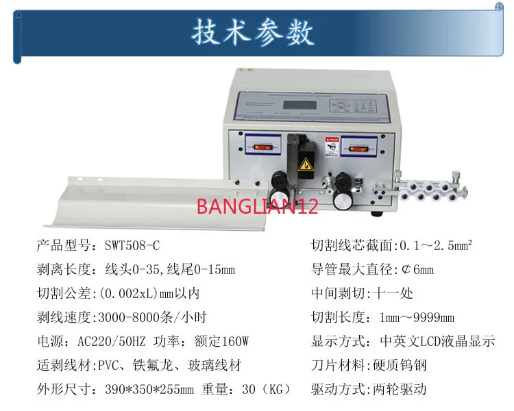 Automatic computer peeling, electric high-speed peeling machine
Automatic computer peeling, electric high-speed peeling machine