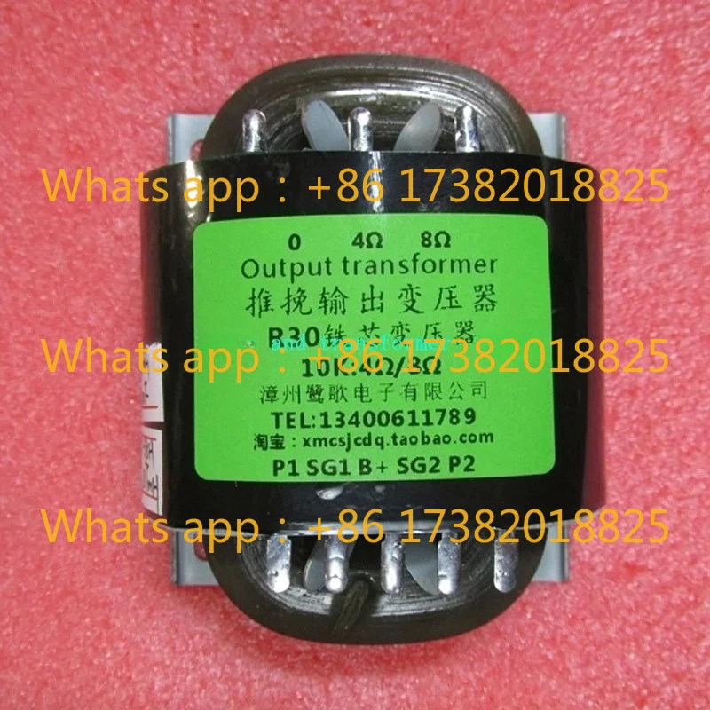 R type 8K 10K25W push-pull output transformer for bile machine 10K: 4 Europe 8 Europe
R type 8K 10K25W push-pull output transformer for bile machine 10K: 4 Europe 8 Europe