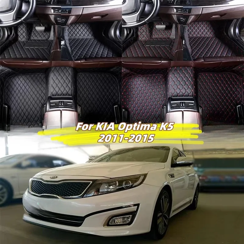 Custom Car Floor Mats Non-slip Artificial Leather For KIA Optima K5 2011-2015 Auto Carpets Foot Coche Interior Accessories
Custom Car Floor Mats Non-slip Artificial Leather For KIA Optima K5 2011-2015 Auto Carpets Foot Coche Interior Accessories