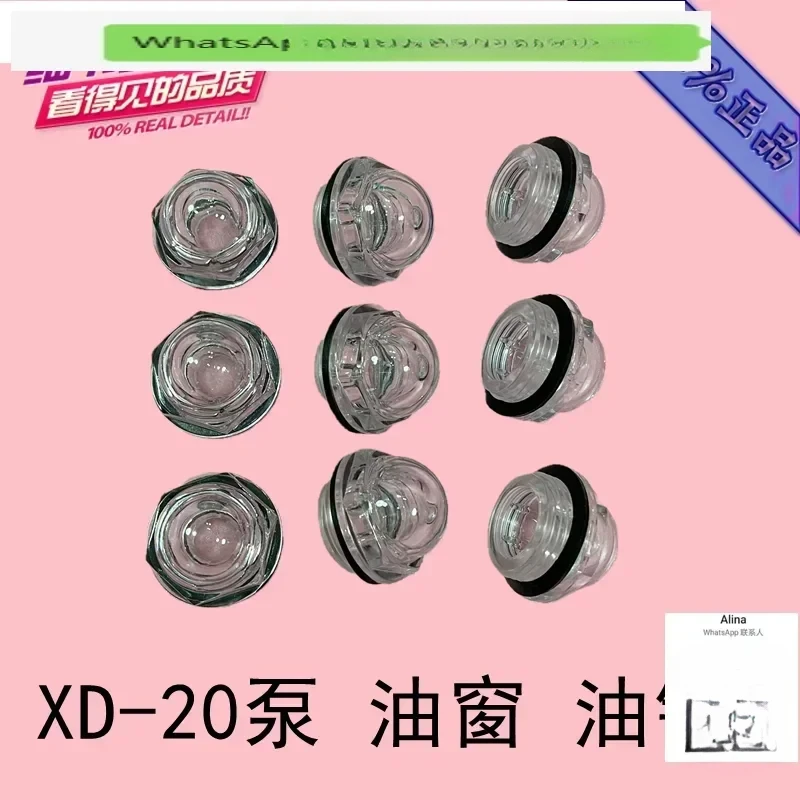 XD-020 Vacuum Pump Oil Window Packaging Machine View Mirror Aluminum Window Round Standard Oil Level Mirror
XD-020 Vacuum Pump Oil Window Packaging Machine View Mirror Aluminum Window Round Standard Oil Level Mirror
