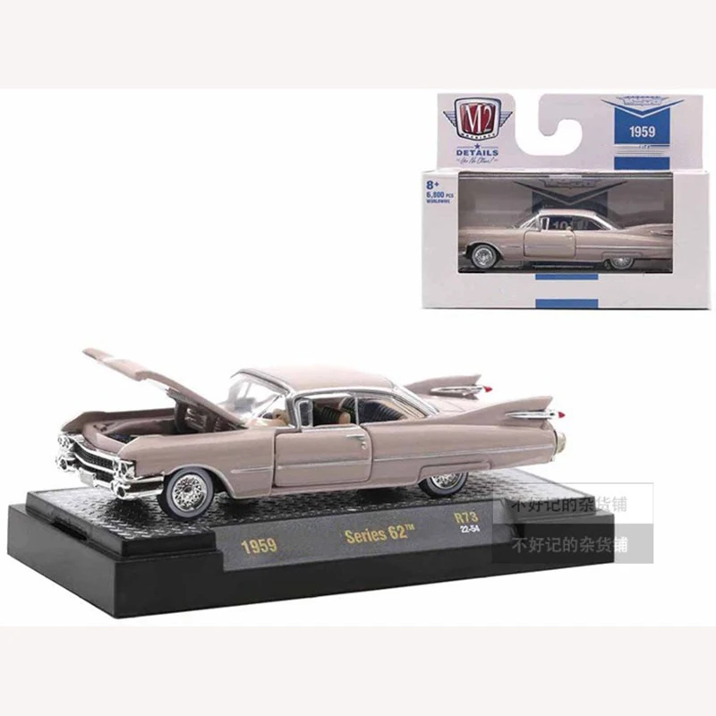 Литый под давлением сплав 1:64 масштаб 1959 мышечная машина винтажная модель для взрослых Классическая коллекция дисплей орнамент Сувенирный дисплей
Литый под давлением сплав 1:64 масштаб 1959 мышечная машина винтажная модель для взрослых Классическая коллекция дисплей орнамент Сувенирный дисплей