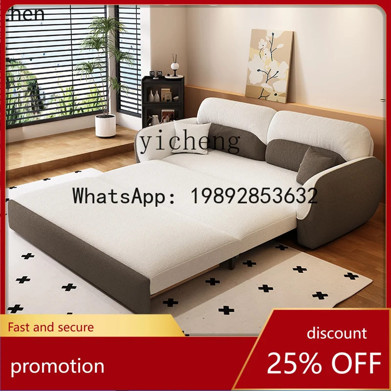 HT folding sofa bed living room multi-functional wear-resistant fabric double straight row
HT folding sofa bed living room multi-functional wear-resistant fabric double straight row