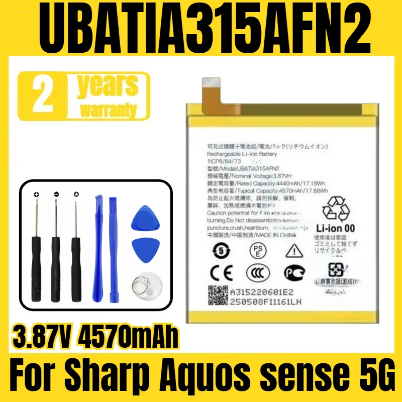 Applicable to Sharp Aquos sense 5G battery UBATIA315AFN2 mobile phone battery, new large capacity, free tool 3.87V 4570mAh
Applicable to Sharp Aquos sense 5G battery UBATIA315AFN2 mobile phone battery, new large capacity, free tool 3.87V 4570mAh