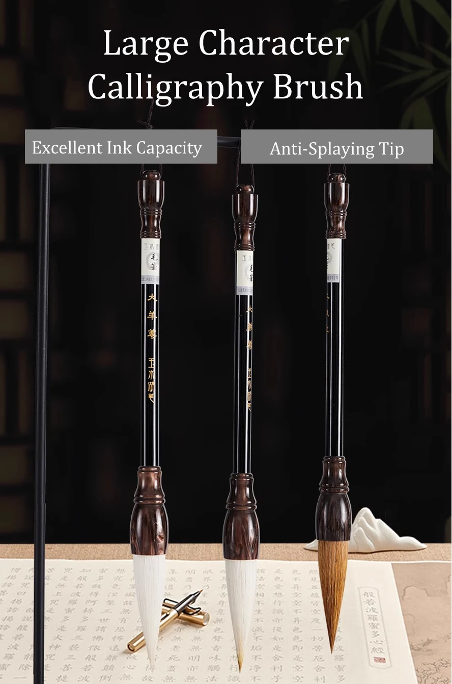 Профессиональная большая кисть для рисования каллиграфии с ручкой из цельного дерева — волк/блен/козья шерсть — для больших персонажей и куплетов искусства
Профессиональная большая кисть для рисования каллиграфии с ручкой из цельного дерева — волк/блен/козья шерсть — для больших персонажей и куплетов искусства