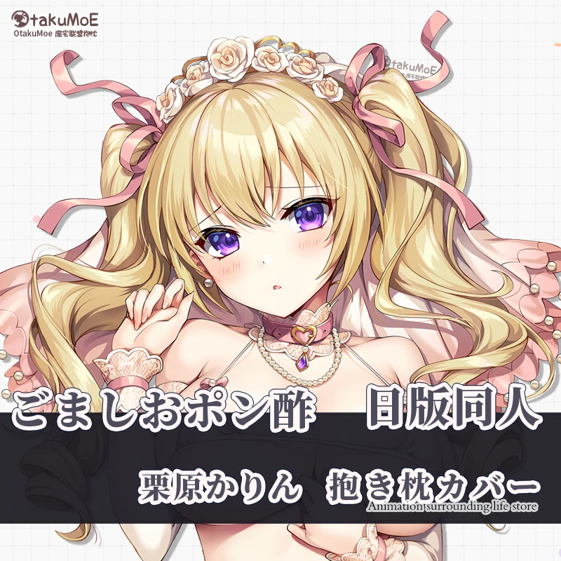 Dakimakura loli Blonde Girl Аниме Подушка для тела Двусторонний принт Чехол в натуральную величину Обнимающая наволочка
Dakimakura loli Blonde Girl Аниме Подушка для тела Двусторонний принт Чехол в натуральную величину Обнимающая наволочка
