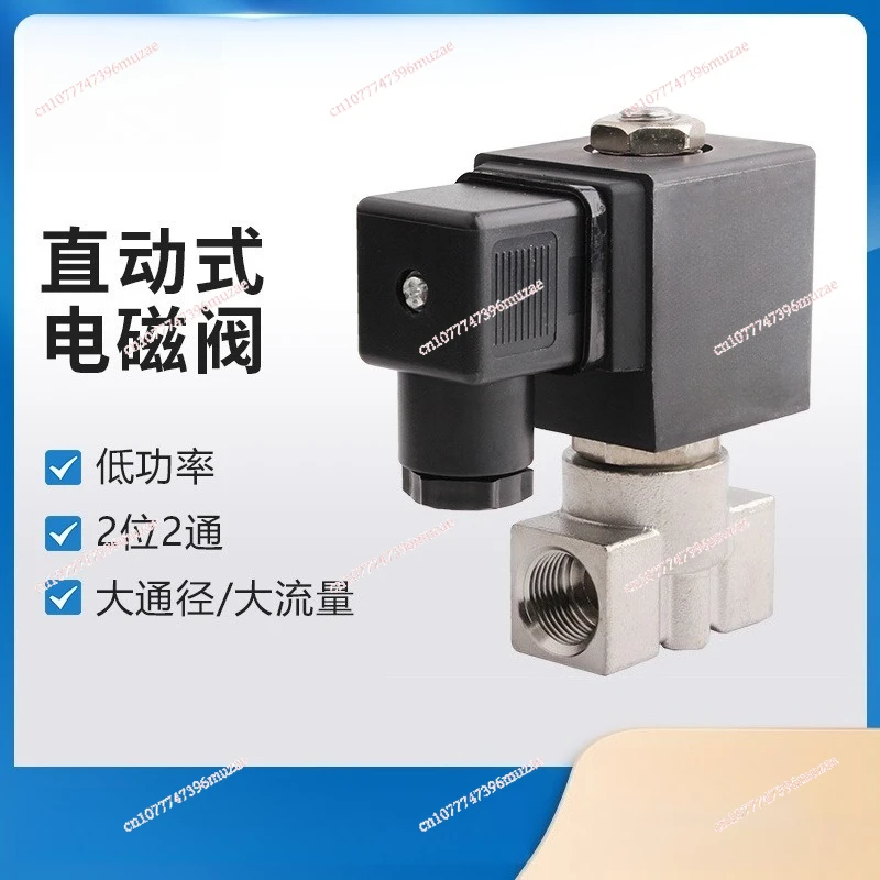 Электромагнитный клапан из нержавеющей стали, нормально закрытый, прямого действия, маломощный, с большим расходом и большим диаметром.
Электромагнитный клапан из нержавеющей стали, нормально закрытый, прямого действия, маломощный, с большим расходом и большим диаметром.