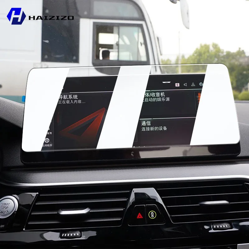 For BMW Series 5 G30 G31 2021-2023 Car GPS navigation LCD screen tempered glass protective film anti fingerprint accessories
For BMW Series 5 G30 G31 2021-2023 Car GPS navigation LCD screen tempered glass protective film anti fingerprint accessories