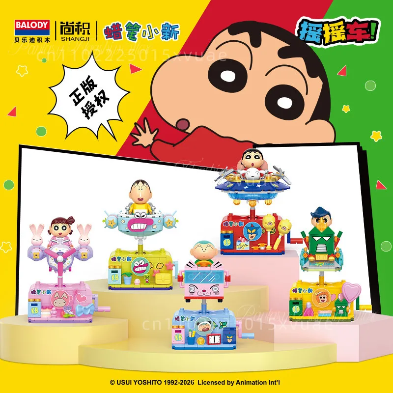 BALODY Crayon Shin-chan Swing Building Blocks Cartoon Microparticles Assembling Spaceship School Bus Model Toys Holiday Gifts
BALODY Crayon Shin-chan Swing Building Blocks Cartoon Microparticles Assembling Spaceship School Bus Model Toys Holiday Gifts