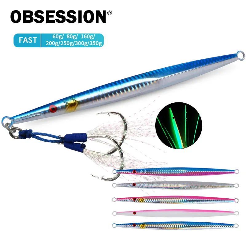 OBSESSION J5 60 г-350 г Быстро тонущая металлическая приманка для джиггинга с длинной полосой, быстросохнущая джиг-приманка для рыбалки, медленно тряски, светящаяся джигбейт
OBSESSION J5 60 г-350 г Быстро тонущая металлическая приманка для джиггинга с длинной полосой, быстросохнущая джиг-приманка для рыбалки, медленно тряски, светящаяся джигбейт