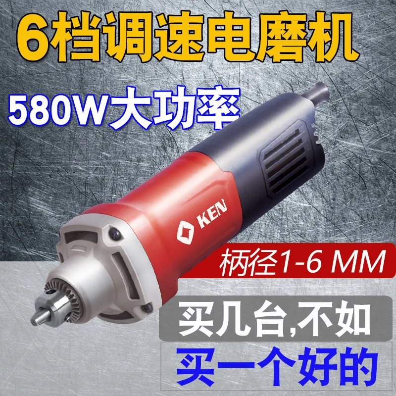 KEN electric grinding head 9050 speed-adjustable wood carving root engraving machine high-power internal grinding machine
KEN electric grinding head 9050 speed-adjustable wood carving root engraving machine high-power internal grinding machine