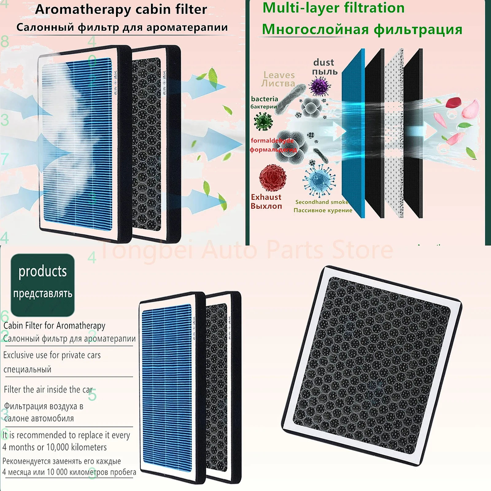 Aromatherapy Cabin Air Filter For Geely Binrui Cool Emgrand JAC V7 Dongfeng 580 Pro
Aromatherapy Cabin Air Filter For Geely Binrui Cool Emgrand JAC V7 Dongfeng 580 Pro