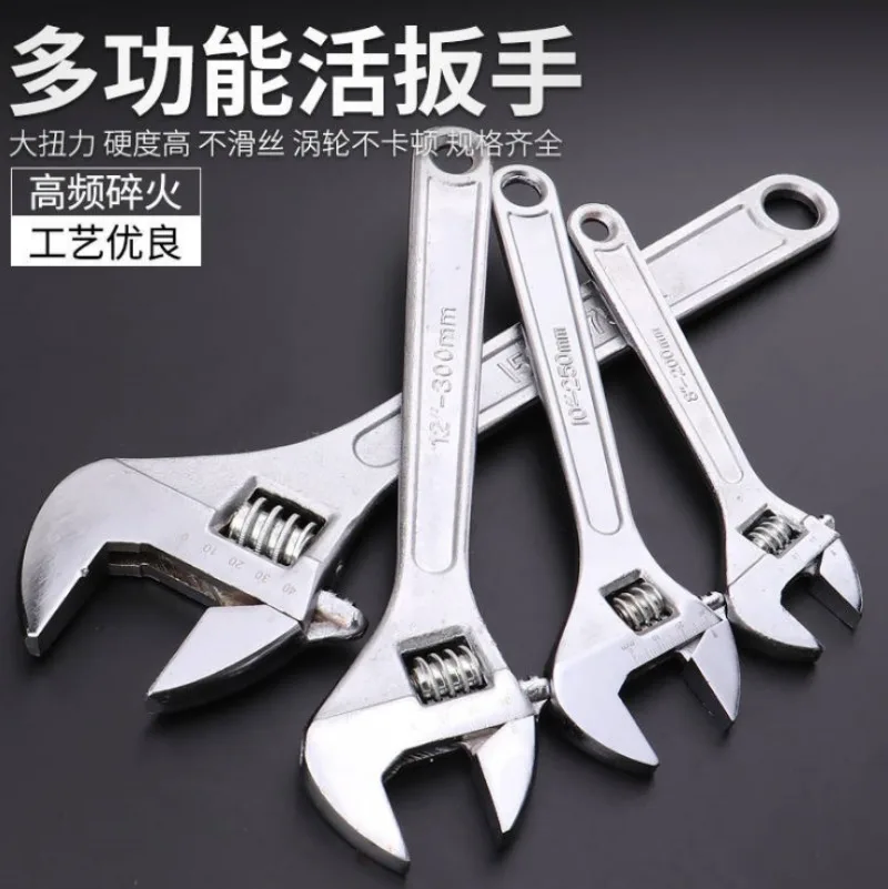 Live wrench, movable wrench, motorcycle repair tool
Live wrench, movable wrench, motorcycle repair tool