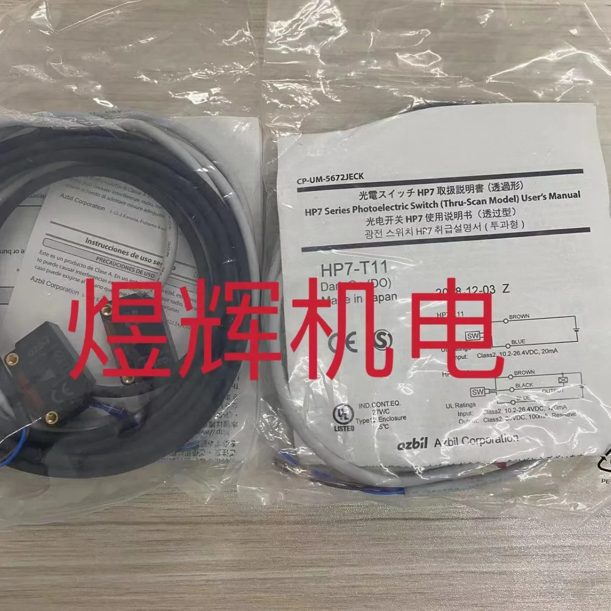 Датчик HP7-T11 Оригинальный запас
Датчик HP7-T11 Оригинальный запас