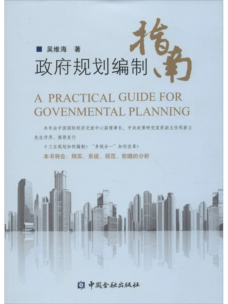Книга — руководство по подготовке к государственным конкурсам и аукционам Winshare
Книга — руководство по подготовке к государственным конкурсам и аукционам Winshare