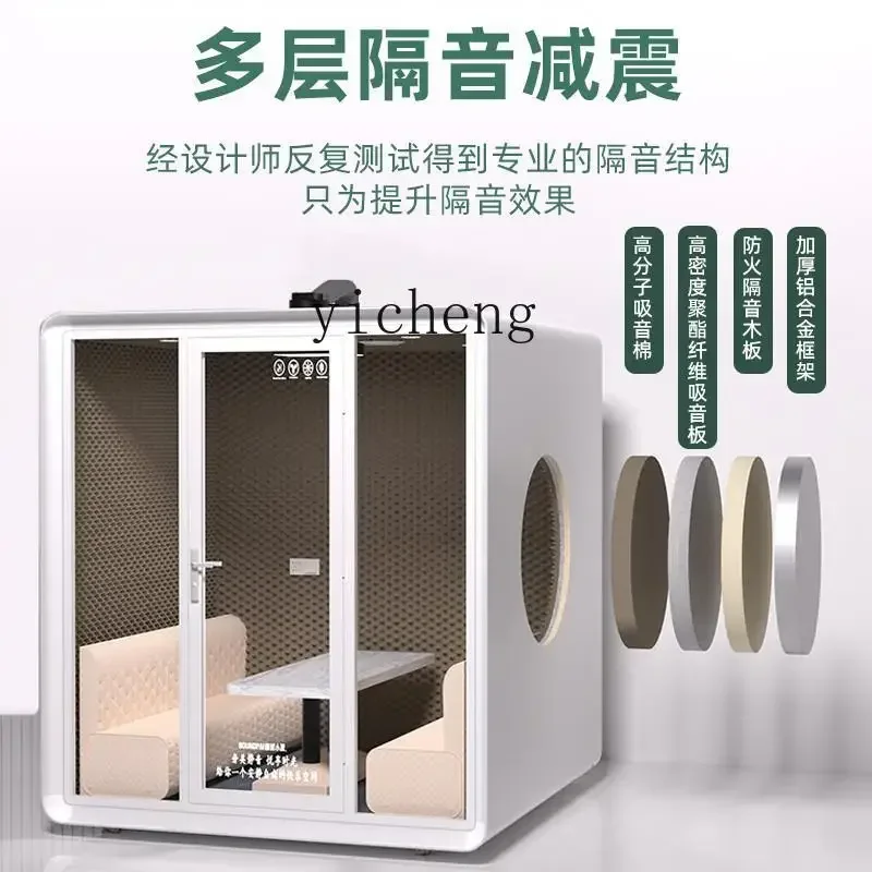 ZK soundproof room, household silent warehouse, phone booth cabinet, singing live stream, mobile recording studio, mini indoor.
ZK soundproof room, household silent warehouse, phone booth cabinet, singing live stream, mobile recording studio, mini indoor.