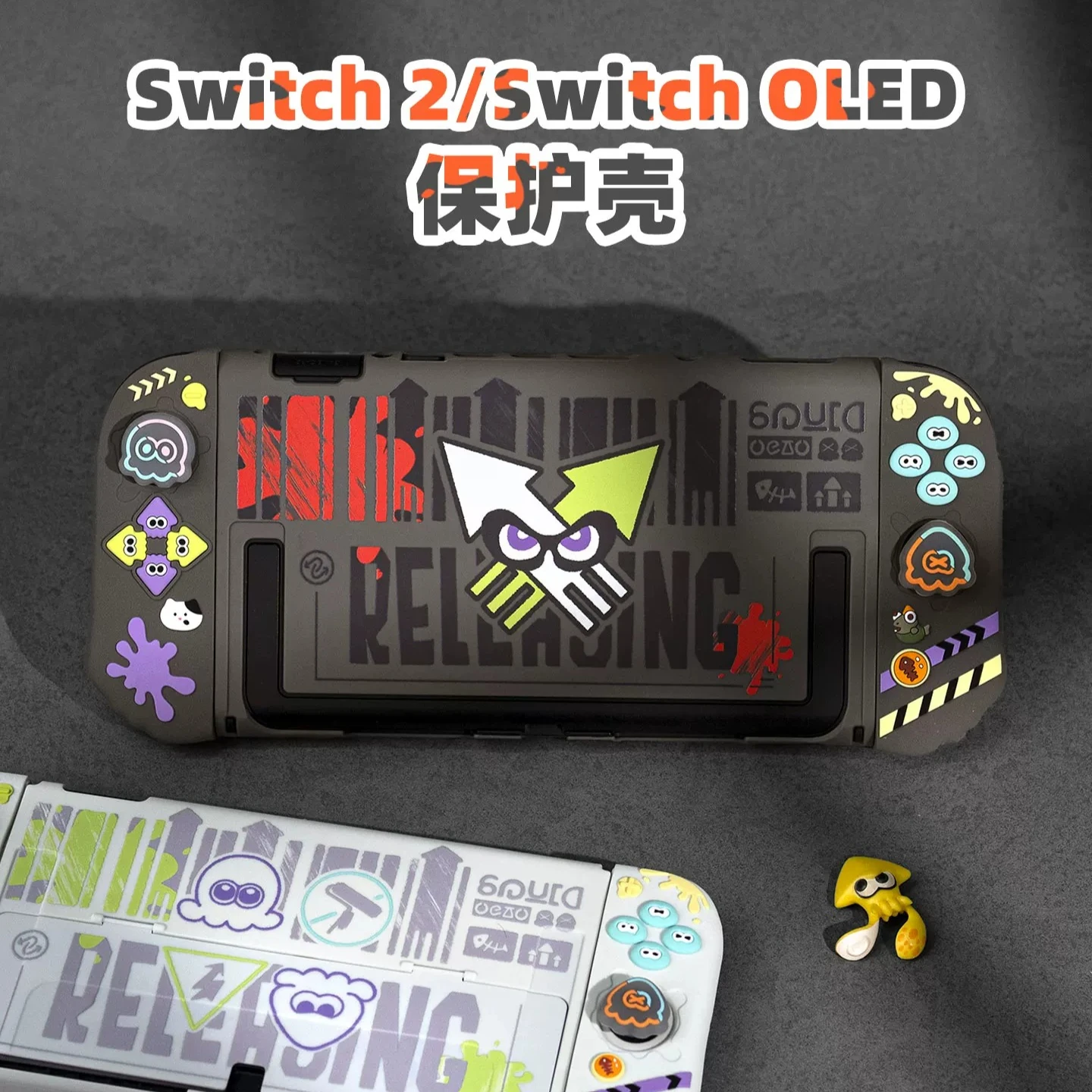 For Switch2 Oled Silicone Protective Case Customization Split-type Spraying Gaming Softshell Case Scratch-resistant Accessories
For Switch2 Oled Silicone Protective Case Customization Split-type Spraying Gaming Softshell Case Scratch-resistant Accessories