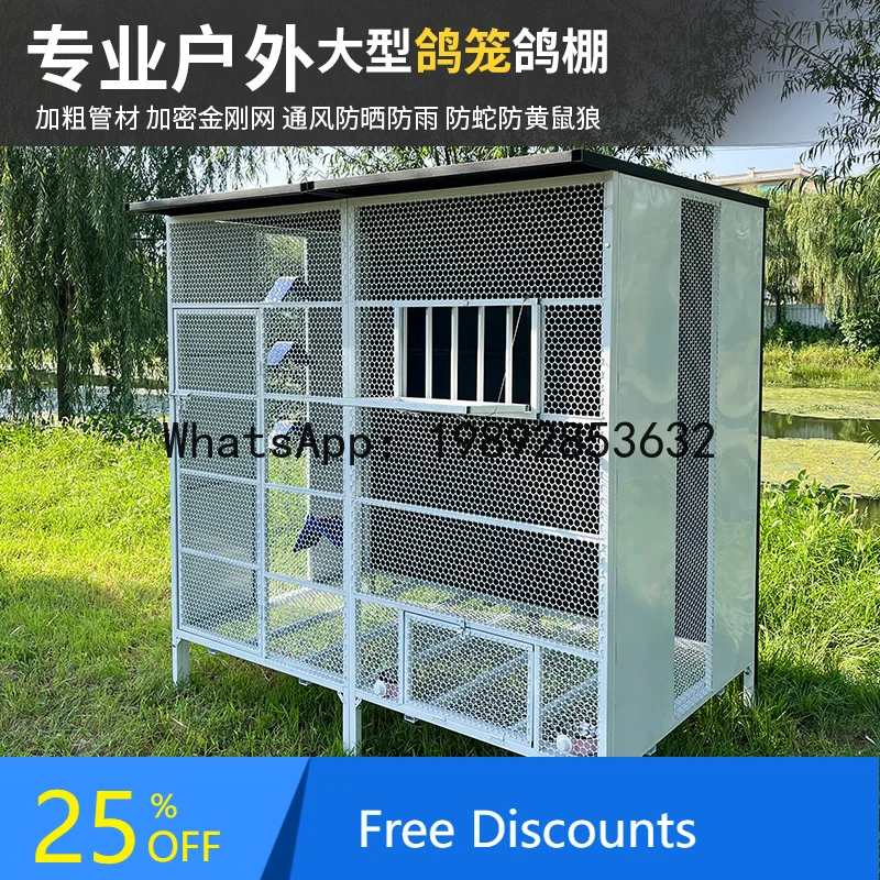 Large Household Pigeon Cage for Breeding and Reproduction
Large Household Pigeon Cage for Breeding and Reproduction