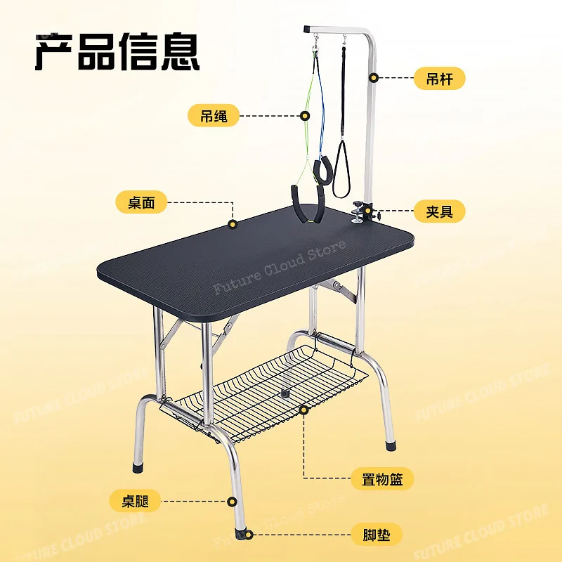 Pet grooming table Household folding cat and dog grooming fixed frame grooming table non-slip
Pet grooming table Household folding cat and dog grooming fixed frame grooming table non-slip