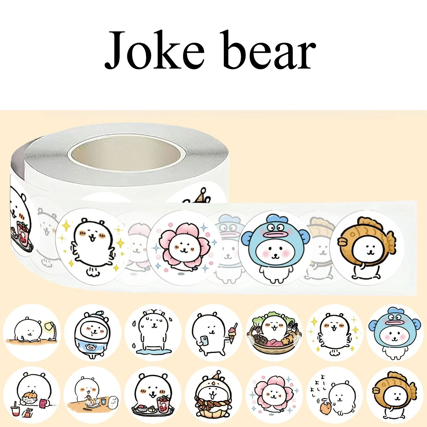 Japanese Joke Bear Roll Stickers 500PCS Cute Sarcastic Bear Decals Round Cartoon Stickers for Envelopes & Gifts
Japanese Joke Bear Roll Stickers 500PCS Cute Sarcastic Bear Decals Round Cartoon Stickers for Envelopes & Gifts