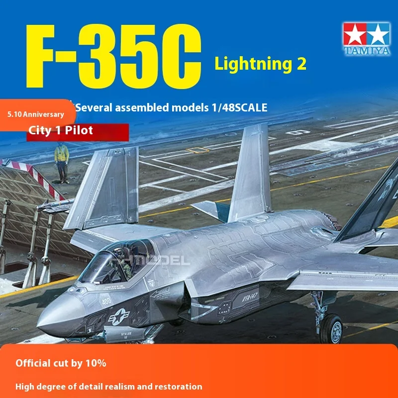 TAMIYA 61127 1/48 F-35C Модель истребителя Lightning 2, сборная модель с головоломкой-пилотом, игрушка для друга, подарок на день рождения, орнамент
TAMIYA 61127 1/48 F-35C Модель истребителя Lightning 2, сборная модель с головоломкой-пилотом, игрушка для друга, подарок на день рождения, орнамент