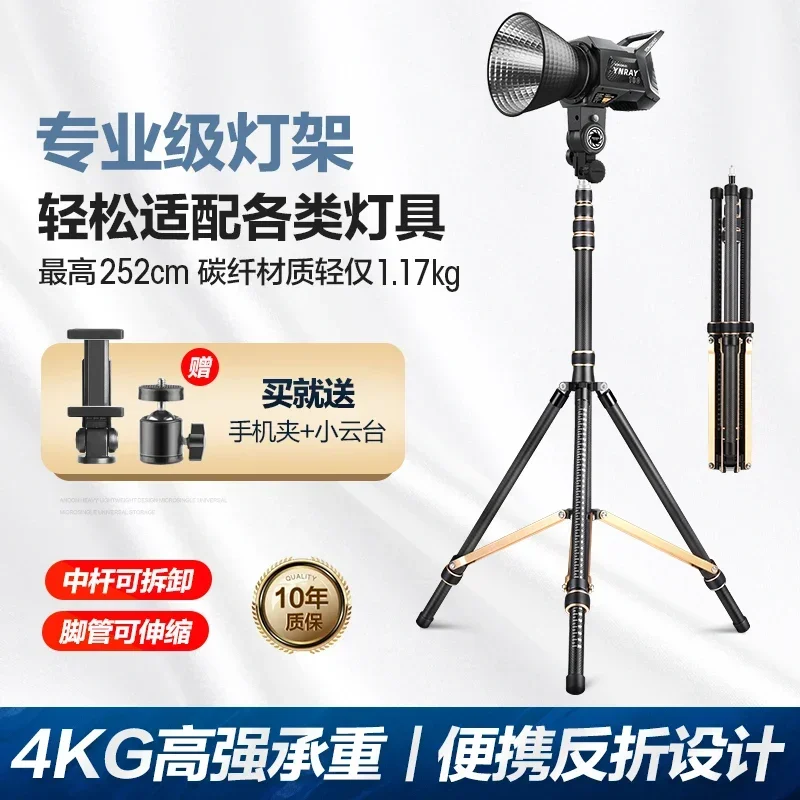 Light Times SL285C Подставка для фотосъемки из углеродного волокна Штатив высотой 2,5 м Студийное видео Прямая трансляция Светодиодная заполняющая подставка для вспышки
Light Times SL285C Подставка для фотосъемки из углеродного волокна Штатив высотой 2,5 м Студийное видео Прямая трансляция Светодиодная заполняющая подставка для вспышки