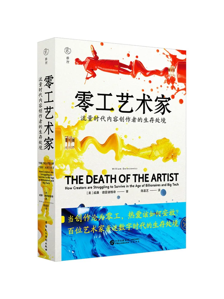 Книга: Winshare Freelance Artist
Книга: Winshare Freelance Artist