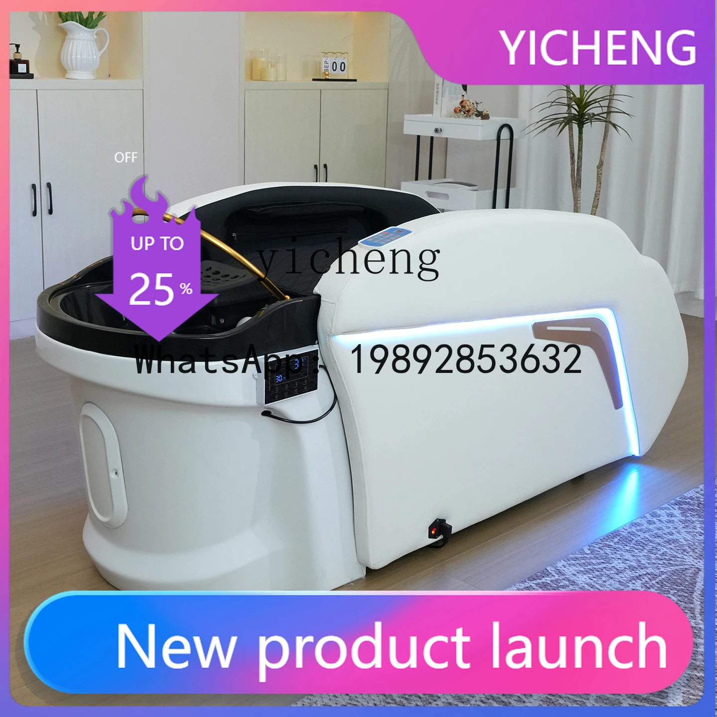 Шампунь-мойка для салонов красоты с интеллектуальной циркуляцией воды
Шампунь-мойка для салонов красоты с интеллектуальной циркуляцией воды