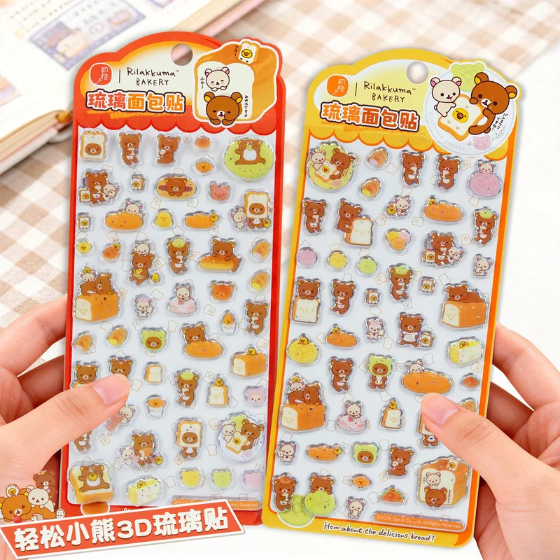 2pcs Japanese Rilakkuma 3d Transparent Crystal Glass Candy Stickers Girls Mobile Phone Case Stationery Handbook Decorative Gift
2pcs Japanese Rilakkuma 3d Transparent Crystal Glass Candy Stickers Girls Mobile Phone Case Stationery Handbook Decorative Gift