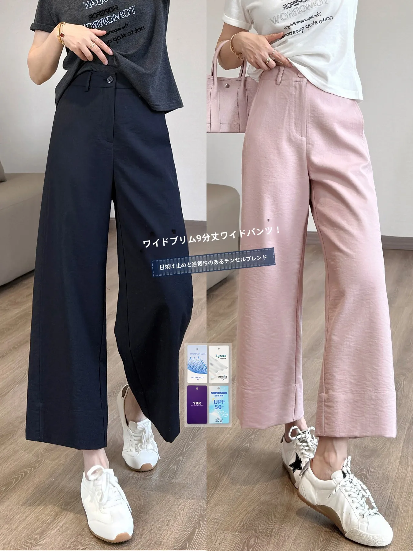 LiangxiaoLiang Casual Wide Leg Pants High Waist Blend Breathable Sun Protection 9-Length Stylish Grandma Pants
LiangxiaoLiang Casual Wide Leg Pants High Waist Blend Breathable Sun Protection 9-Length Stylish Grandma Pants
