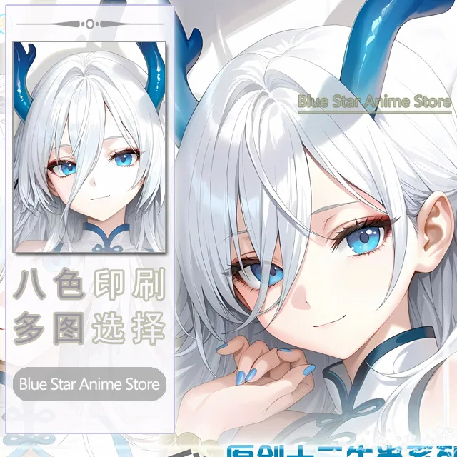 Chinese zodiac signs dragon Anime Game Dakimakura Hing Body PillowCase Cushion Otaku Bed Linings Xmas
Chinese zodiac signs dragon Anime Game Dakimakura Hing Body PillowCase Cushion Otaku Bed Linings Xmas