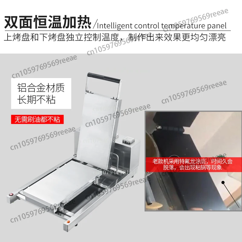 Handmade Germ Egg Roll Machine Cone Crispy Egg Roll Machine Commercial Small
Handmade Germ Egg Roll Machine Cone Crispy Egg Roll Machine Commercial Small