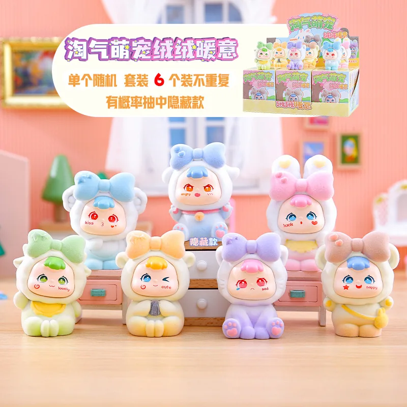 Креативный милый озорной милый пушистый теплый флокированный солнечный маленький ребенок слепая коробка мини милый настольный набор декоративных украшений
Креативный милый озорной милый пушистый теплый флокированный солнечный маленький ребенок слепая коробка мини милый настольный набор декоративных украшений