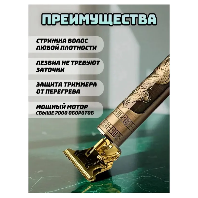 Профессиональная машинка для стрижки волос ABBZ, подходящая для стрижки бороды, стрижки волос и домашней стрижки.
Профессиональная машинка для стрижки волос ABBZ, подходящая для стрижки бороды, стрижки волос и домашней стрижки.