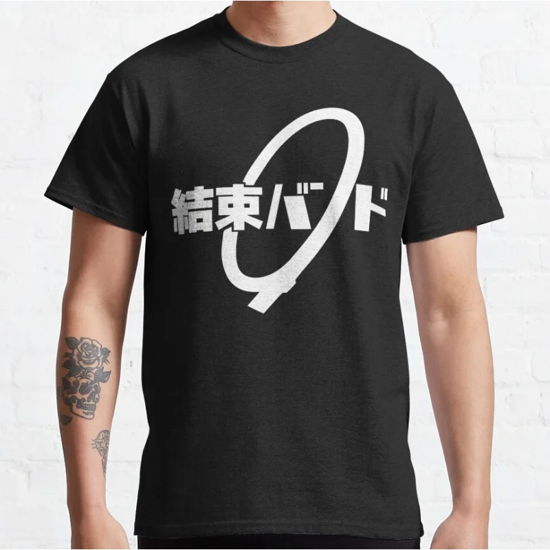 Kawaii Anime girls Bocchi the Rock Cute Manga otaku Short-sleeve crewneck T-shirt for men large size Adult Tops S-6xl
Kawaii Anime girls Bocchi the Rock Cute Manga otaku Short-sleeve crewneck T-shirt for men large size Adult Tops S-6xl