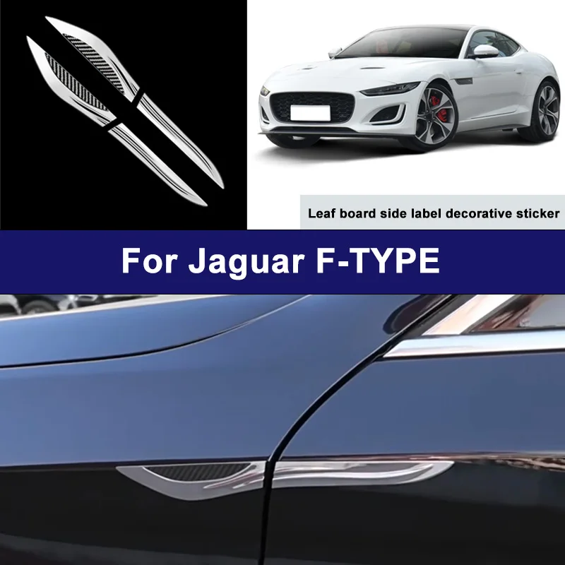 Suitable For Jaguar F-TYPE car side blade stickers, car body external scratch protection decorative strip accessories
Suitable For Jaguar F-TYPE car side blade stickers, car body external scratch protection decorative strip accessories