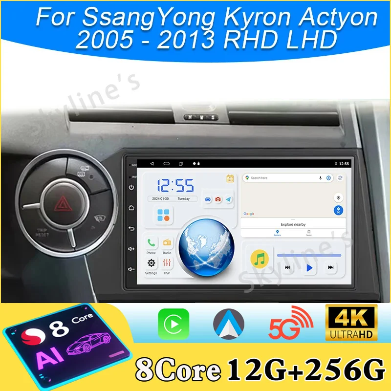Android 16 For SsangYong Kyron Actyon 2005 - 2013 RHD LHD Auto Radio Multimedia Player GPS Navigation Touch Screen Head Unit DVD
Android 16 For SsangYong Kyron Actyon 2005 - 2013 RHD LHD Auto Radio Multimedia Player GPS Navigation Touch Screen Head Unit DVD